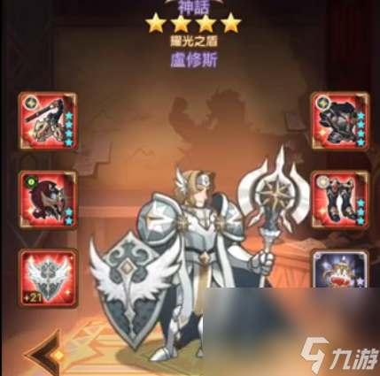 《剑与远征》装备玩法汇总