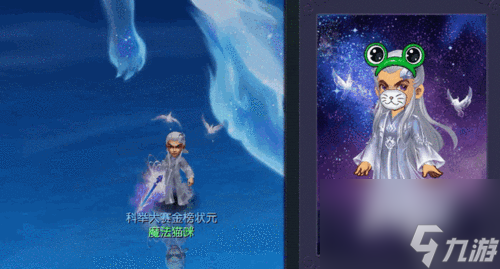 梦幻西游三维版霞姿月韵外观价格一览（探究梦幻西游三维版霞姿月韵外观各项价格与特性）