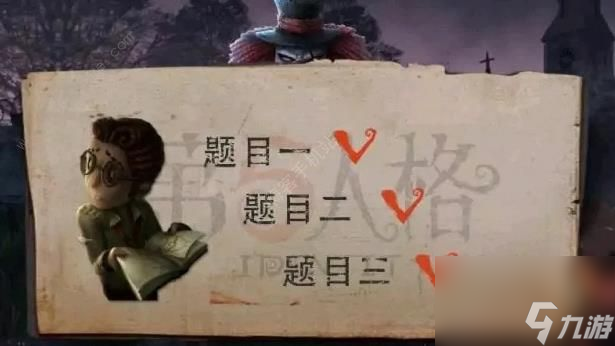 第五人格狼人杀新玩法曝光狼人杀玩法详解