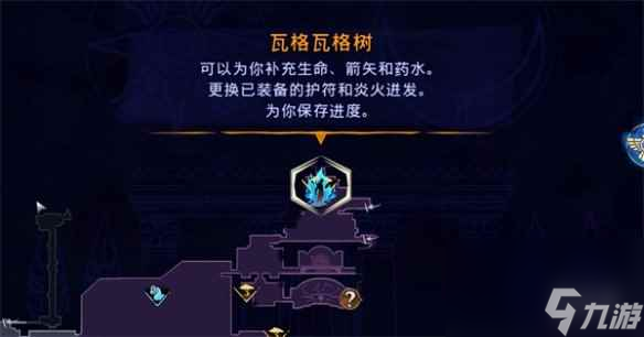 《波斯王子失落的王冠》護(hù)符虛空之刃獲取攻略