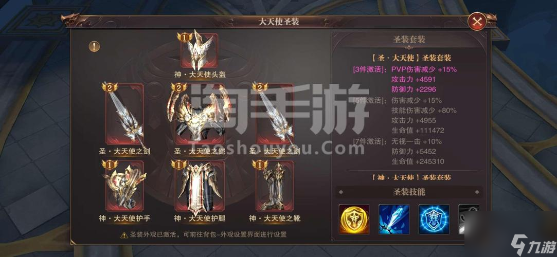 玩转精灵盛典手游，快速升级攻略大揭秘！（掌握15个技巧，一步步引领你升级之路）