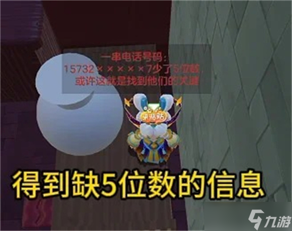 元梦之星团年夜怎么过