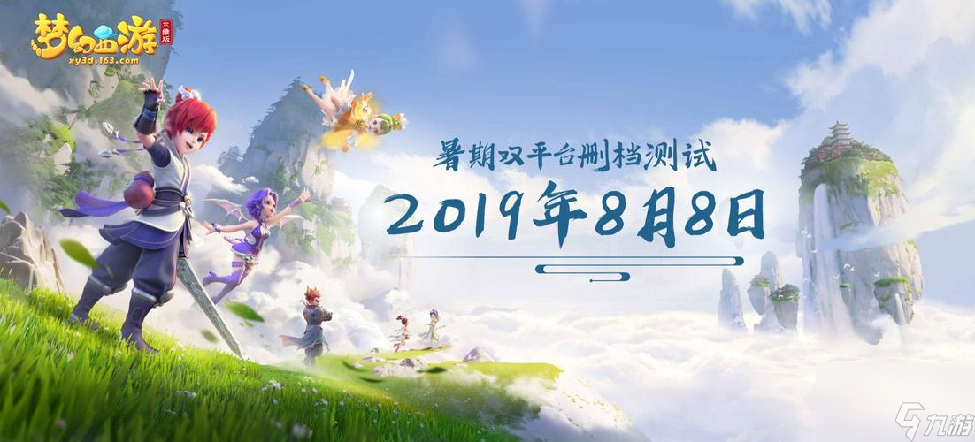 《梦幻西游三维版》舞天姬门派选择指南（探究舞天姬门派的特点与优势，带你领略另一种游