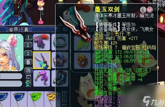 梦幻西游的69大唐多少伤害过关？