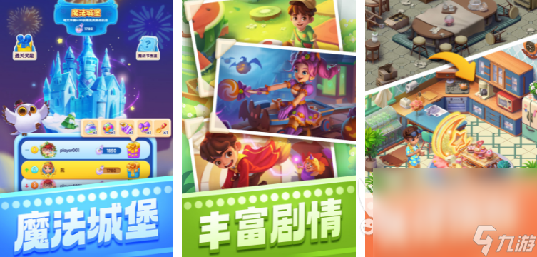 2024适合老年人玩的游戏大全 适合老年人玩的游戏汇总