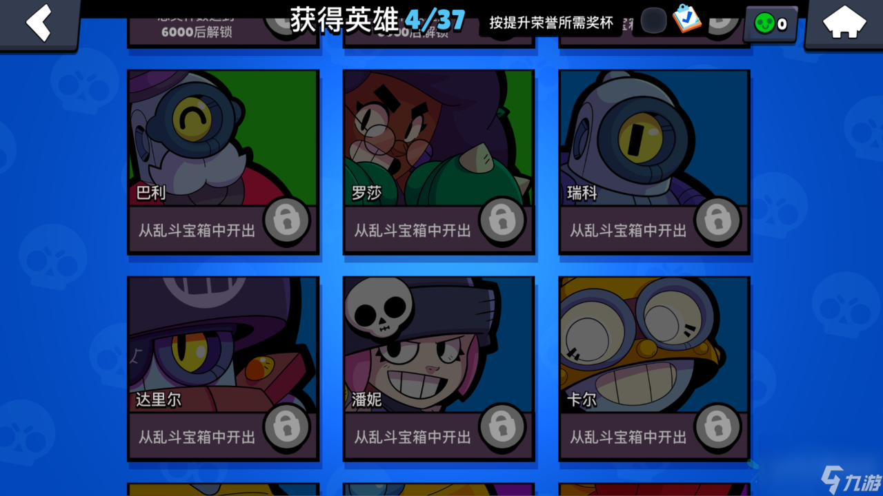 荒野乱斗超稀有英雄怎么获得？开宝箱看人品