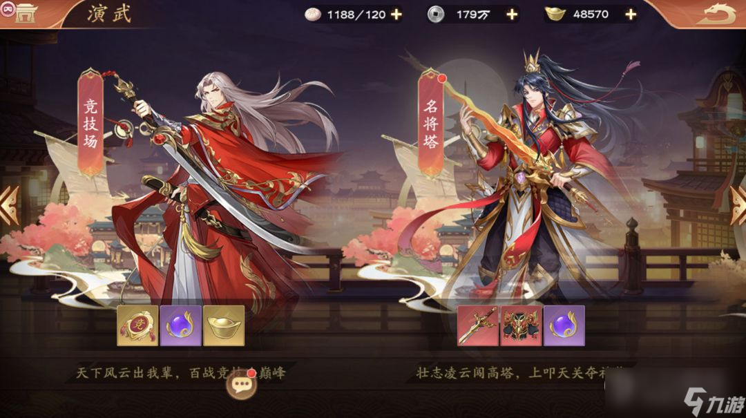 《塔防召唤师》新手开荒攻略