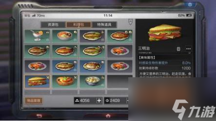 明日之后怪物最多的地方(明日之后营地里哪里怪物最多)