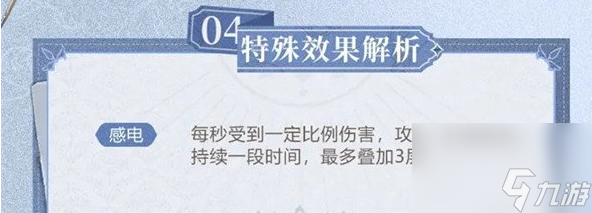 《不朽家族》汉娜技能强度测评一览