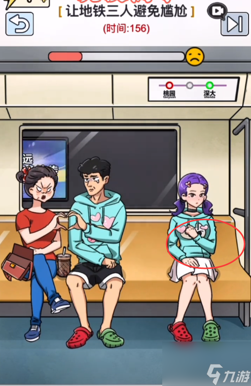 玩梗高手让地铁三人避免尴尬攻略