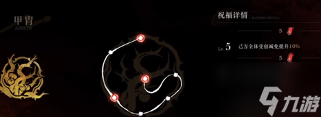 重返未来1999春日拾钱2次安神触发方法 具体一览