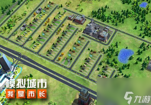 《模拟城市：我是市长》有奇景？模拟城市我是市长内容介绍