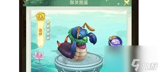 仙剑奇侠传新的开始御灵选择建议