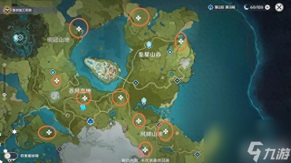 璃月地灵龛分布图（原神蒙德地灵龛位置汇总）「已解决」
