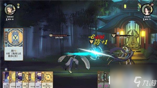 弈仙牌门派秘传怎么过 通关攻略分享
