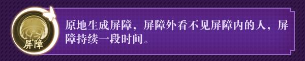 奇门小镇夜莺怎么样-五行者夜莺角色档案