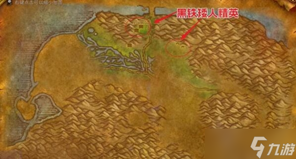 《魔兽世界》探索服术士恶魔契约符文获取方法