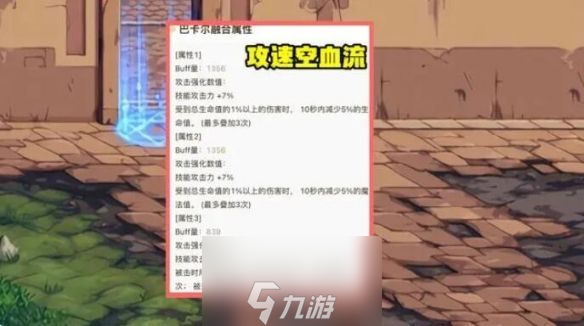 dnf红眼110级毕业装备贴膜有哪些-红眼110级毕业装备贴膜推荐