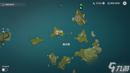 【原神】v4.3攻略 | 琉璃袋高效采集！（共89朵）