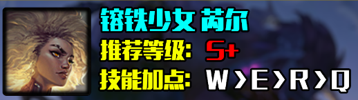 英雄聯(lián)盟s14賽季t0英雄有哪些