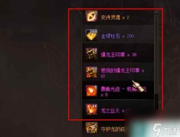 《dnf》巴卡尔三合一武器制作时间介绍