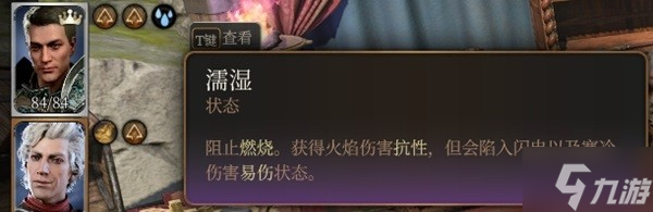 博德之门3马戏团转盘可获得哪些装备 马戏团转盘装备掉落攻略