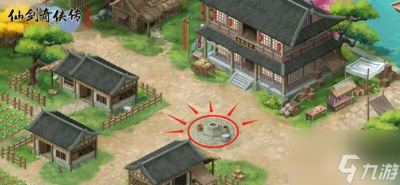 <a id='link_pop' class='keyword-tag' href='https://www.9game.cn/xjqxcxdks/'>仙剑奇侠传新的开始</a>技能宝箱位置一览 具体介绍