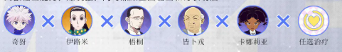 猎人启程角色怎么选择 具体一览