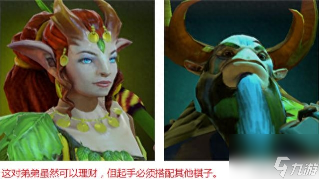 DOTA德鲁伊怎么玩才厉害（刀塔自走棋德鲁伊玩法）「干货」