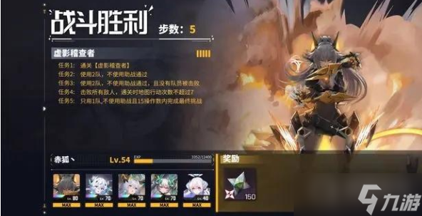 《交错战线》稽查者BOSS打法介绍
