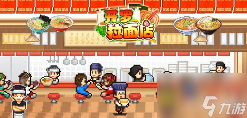 开罗拉面店斗技场怎么玩