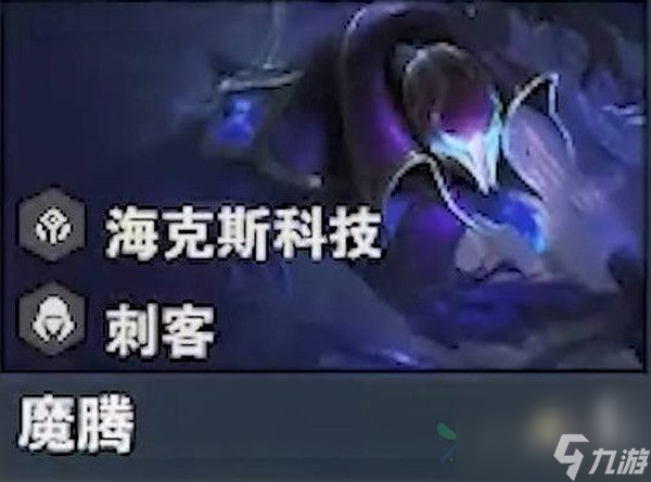 云顶之弈s6.5梦魇怎么玩
