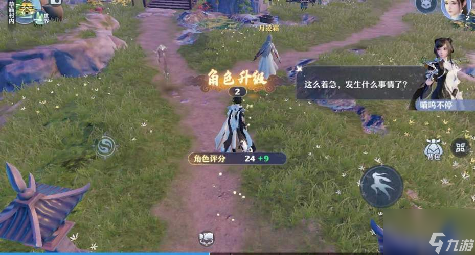 《梦幻新诛仙》鬼王宗与焚香谷对比攻略（打造最强门派，一决高下）