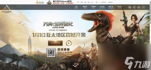 方舟生存进化坐骑大全及飞行坐骑(方舟手游跑的忒快的坐骑及坐骑快速升级)