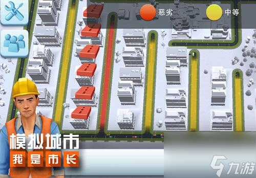 《模擬城市：我是市長》有奇景？模擬城市我是市長內(nèi)容介紹