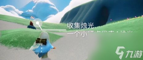 光遇1.17免费魔法有什么