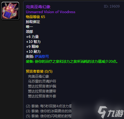 魔兽世界祖尔格拉布声望怎么刷（祖尔格拉布声望奖励怎么领）