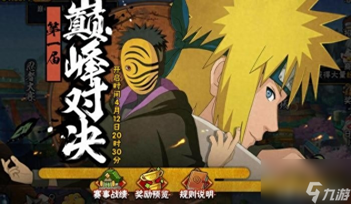 火影忍者对决在哪（火影忍者对决玩法介绍）「科普」