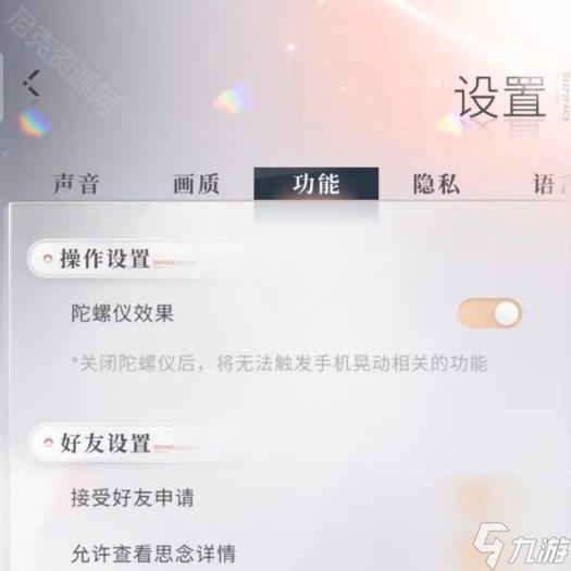 《恋与深空》公测兑换码大全