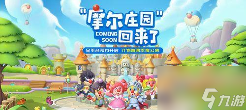 摩尔庄园手游七夕扭蛋概率一览（了解概率，提升抽取技巧，畅玩扭蛋！）