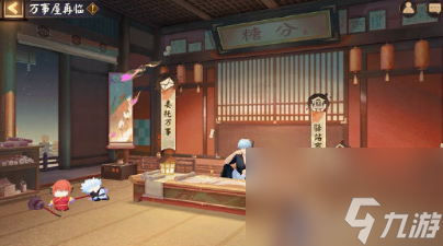 阴阳师银魂联动活动多久开启