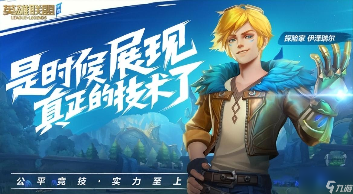 《英雄联盟手游》塞纳怎么上分 塞纳上分攻略
