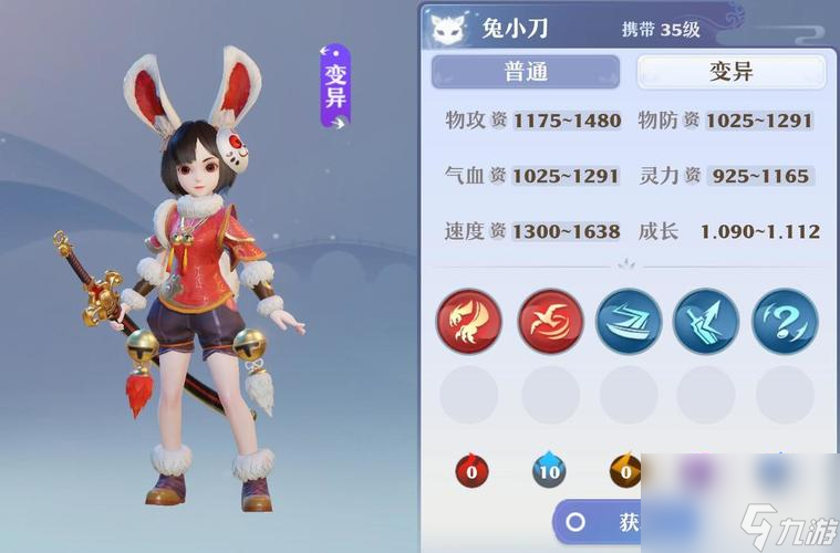 梦幻新诛仙体力活力回复全攻略（教你如何提高回复速度，轻松游戏无负担！）