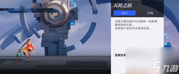 星之破晓大乔技能是什么