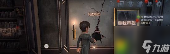 第五人格最新兑换码：兑换码大放送！独家获取珍宝物资，轻松通关四周年庆福利！