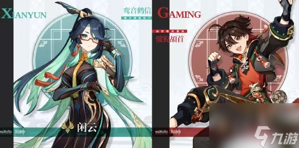 原神4.4版本上线时间