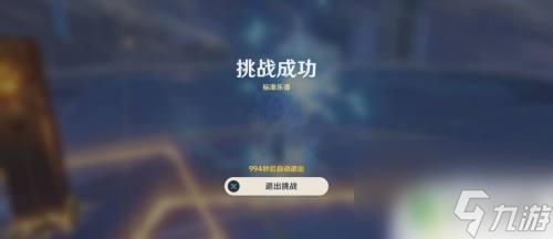 原神奏鸣曲霜锐之阵最全攻略 原神奏鸣曲霜锐之阵副本攻略