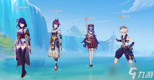 【原神】v4.3攻略 | 最新版雷電將軍配隊(duì)