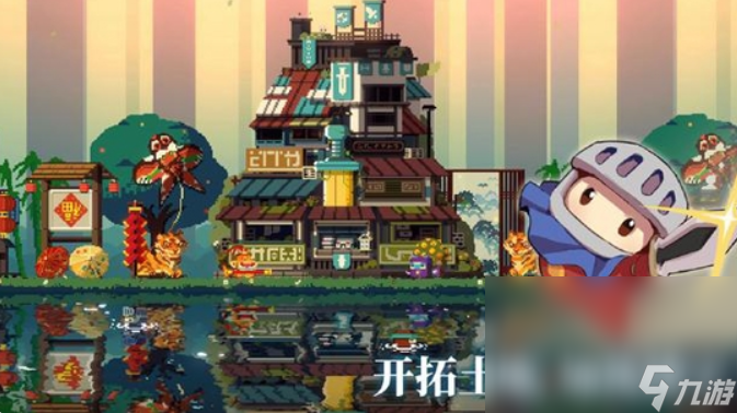 砰砰軍團(tuán)手機(jī)下載中文版本 砰砰軍團(tuán)官方官方下載截圖