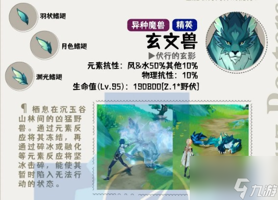 原神4.4版本上线时间